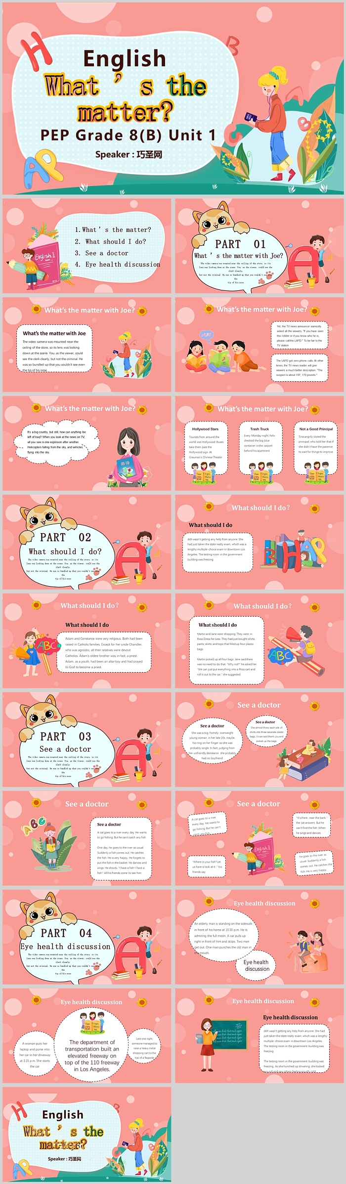 创意卡通小学英语说课What’sthematter课件
