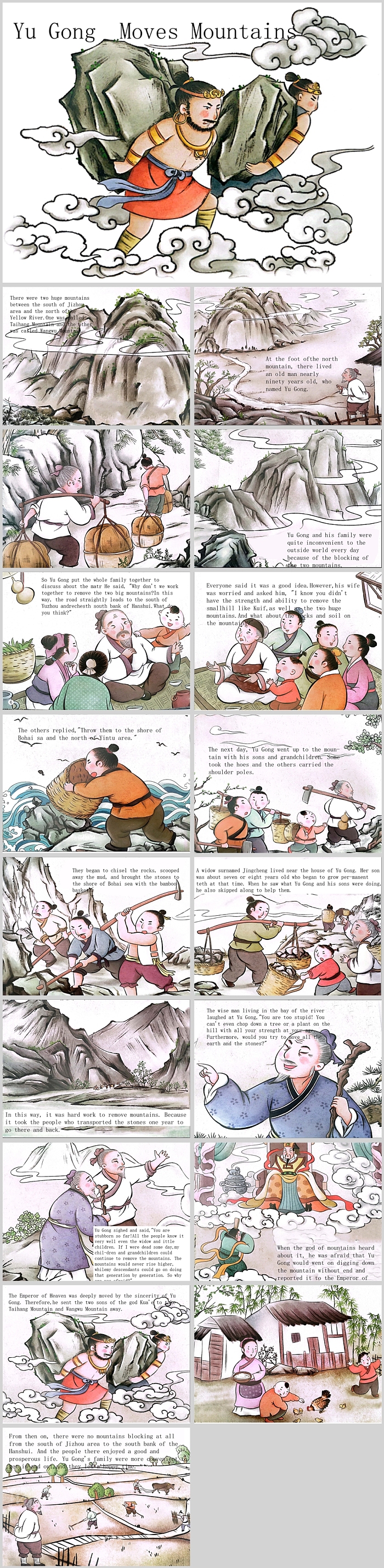 中国经典英文版《愚公移山》（图文）成语故事PPT课件