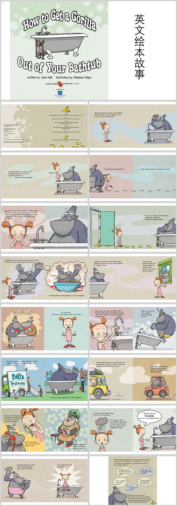 HowtoGetaGorillaOutofYourBathtub英文绘本故事PPT课件