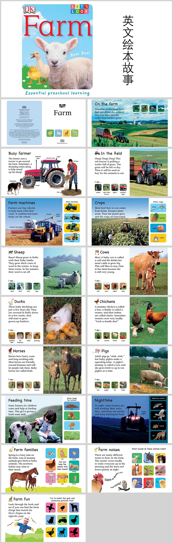 letsLookFarmpptx英文绘本故事PPT课件
