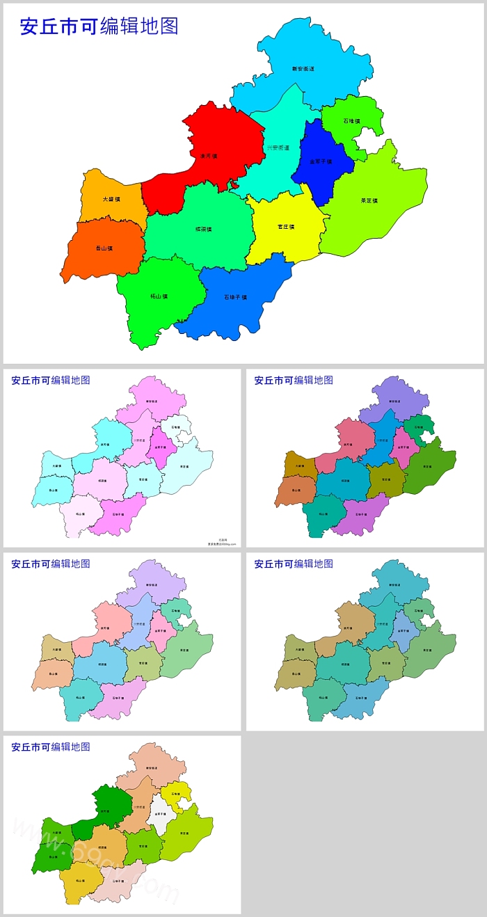 矢量可编辑高清山东省潍坊市安丘市乡镇行政区划边界地图PPT模版