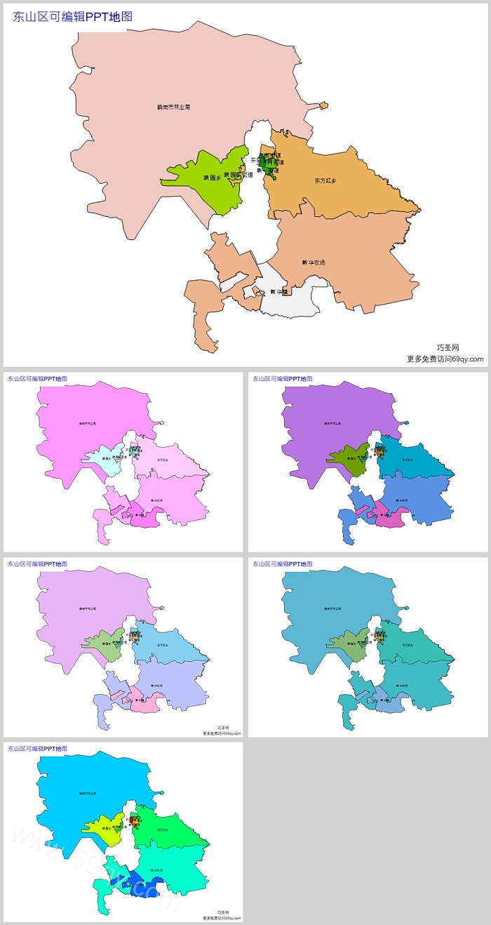 高清矢量可编辑黑龙江鹤岗市东山区乡镇行政区划地图PPT模板