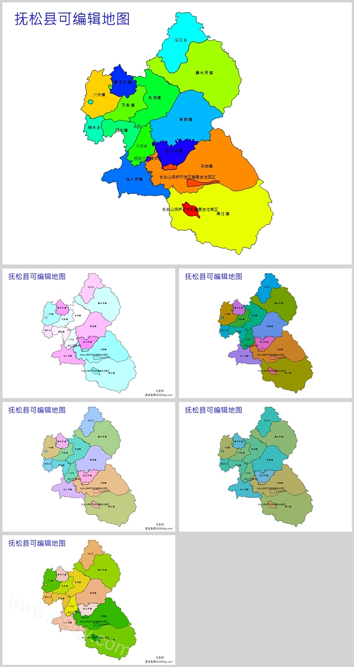 高清矢量可编辑吉林省白山市抚松县乡镇地图PPT(行政区划边界)
