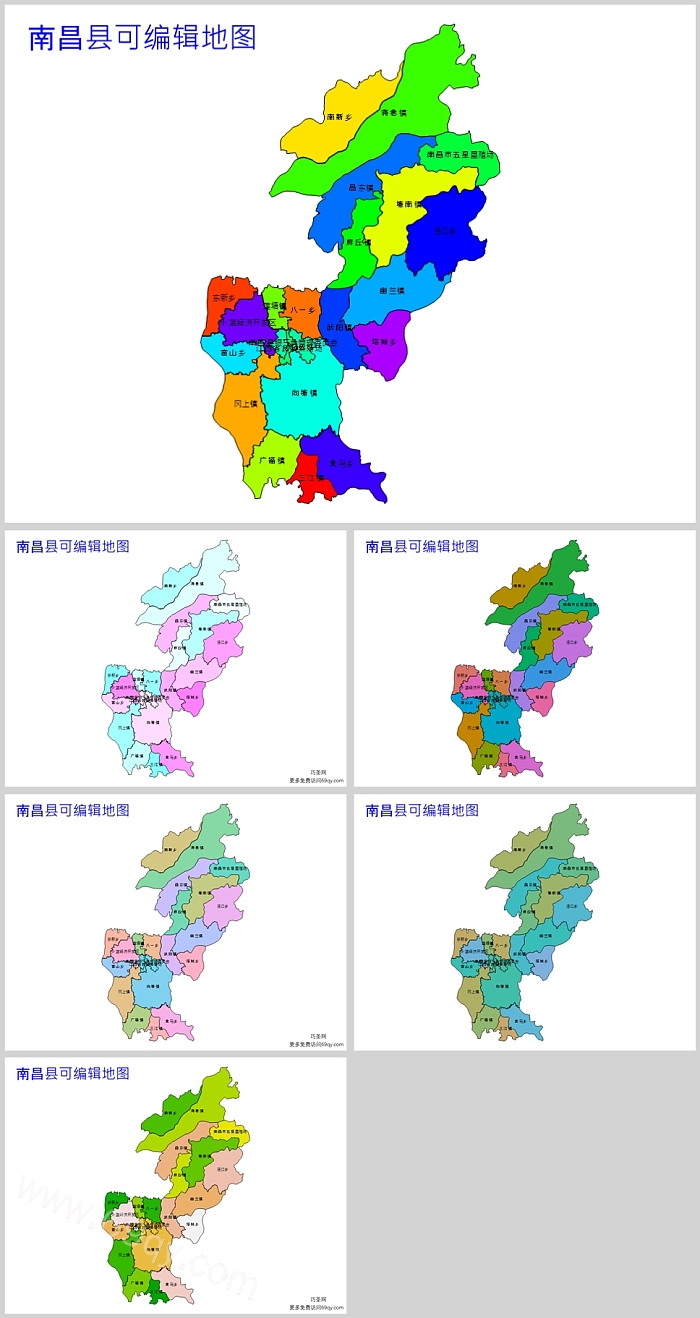 高清矢量可编辑江西省南昌市南昌县乡镇地图PPT(行政区划边界地图)