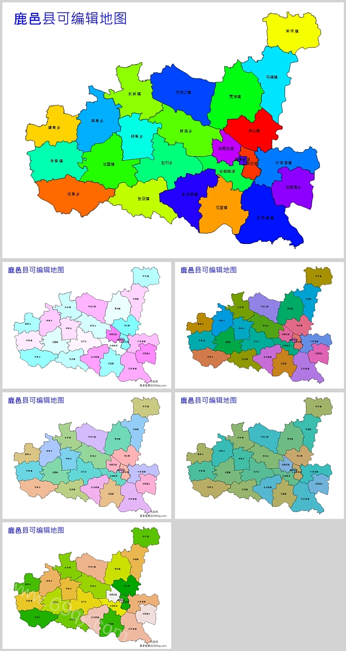 高清矢量可编辑河南省周口市鹿邑县乡镇地图PPT行政区划边界地图