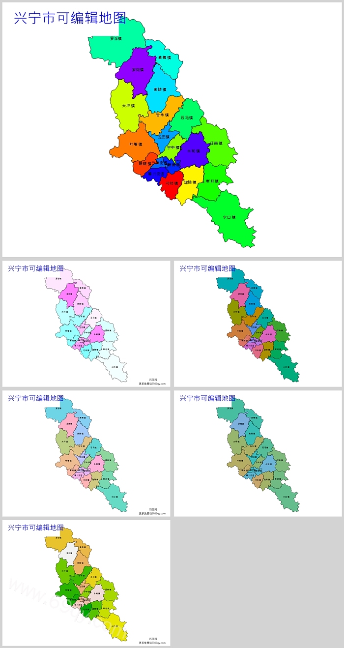 高清矢量可编辑广东省梅州市兴宁市乡镇地图PPT(行政区划边界地图)