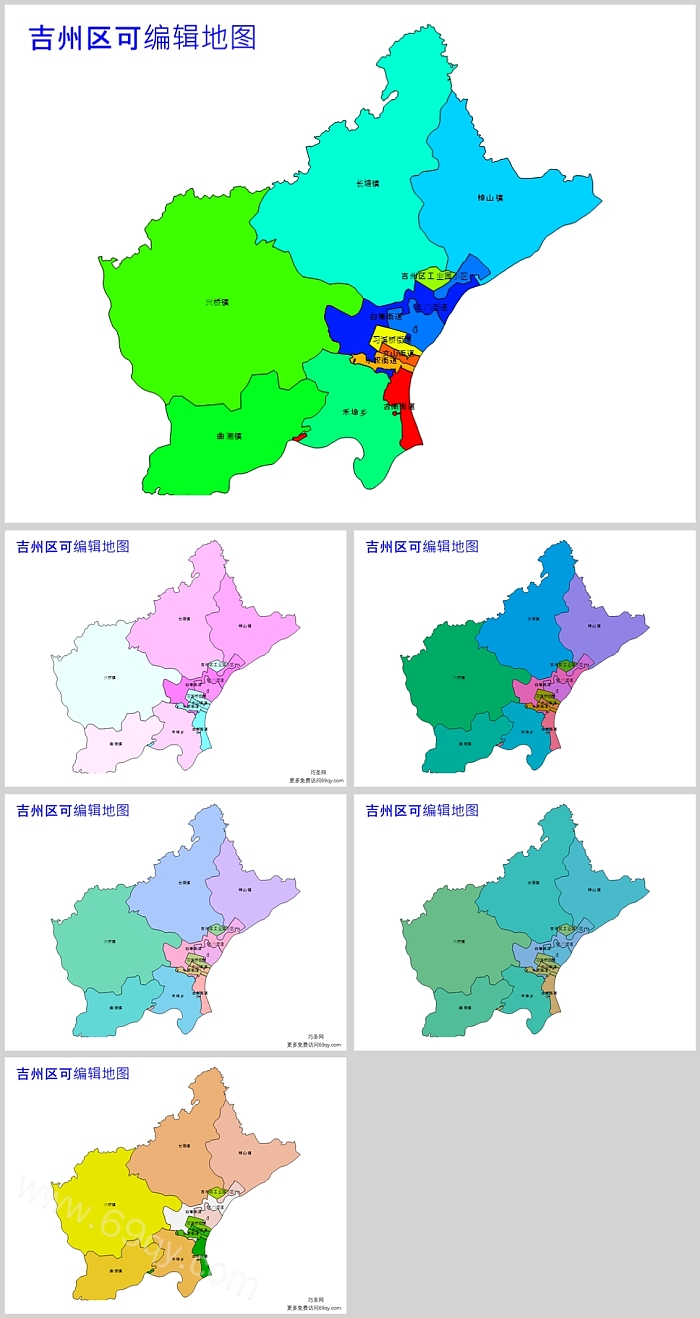 高清矢量可编辑江西省吉安市吉州区乡镇地图PPT(行政区划边界)