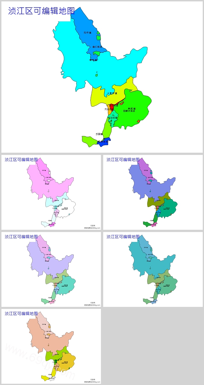 高清矢量可编辑广东省韶关市浈江区乡镇地图PPT(行政区划边界地图)