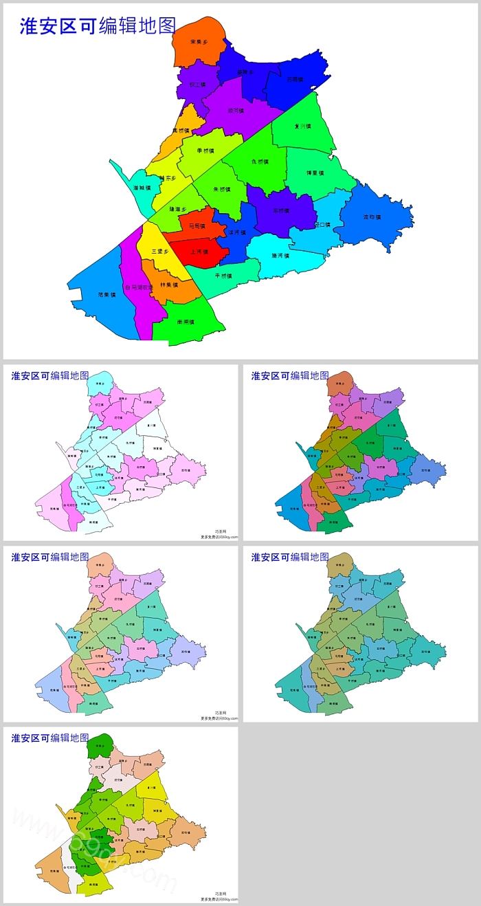 高清矢量可编辑江苏省淮安市淮安区乡镇地图PPT(行政区划边界地图)