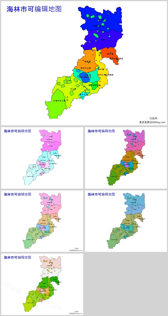 高清矢量可编辑黑龙江省牡丹江市海林市乡镇地图PPT(行政区划边界地图)