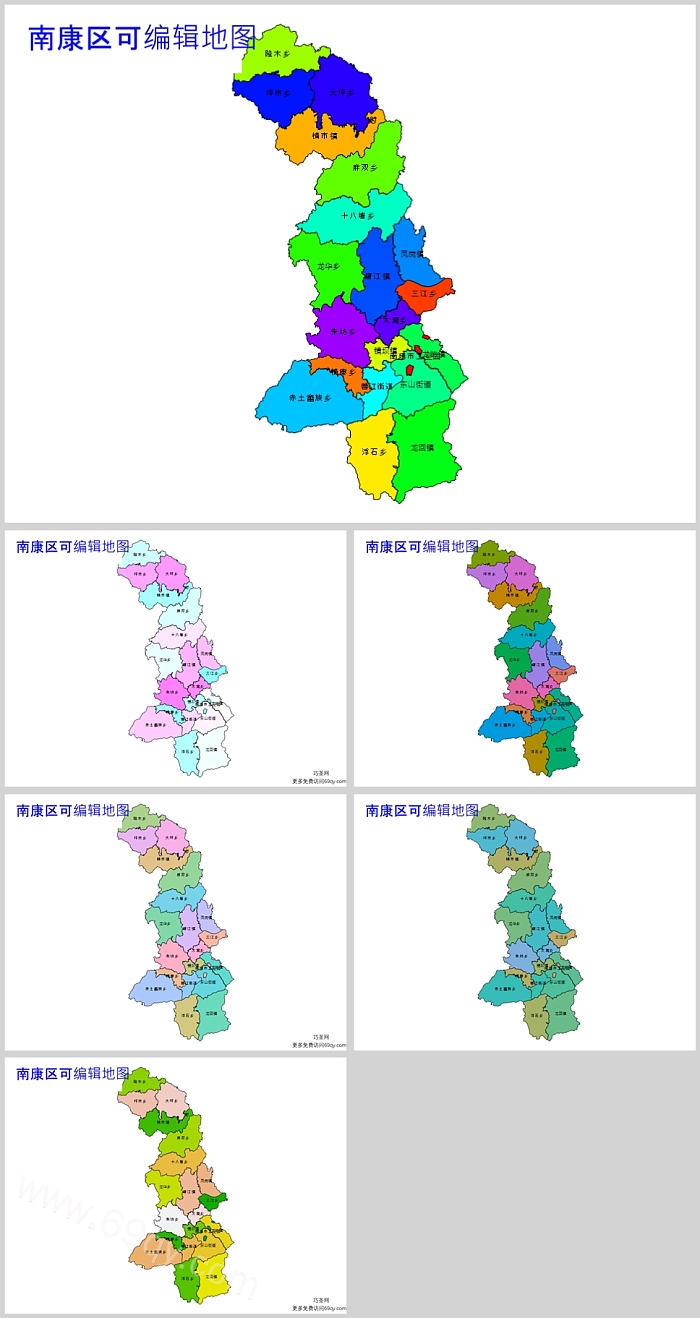 高清矢量可编辑江西省赣州市南康区乡镇地图PPT(行政区划边界)