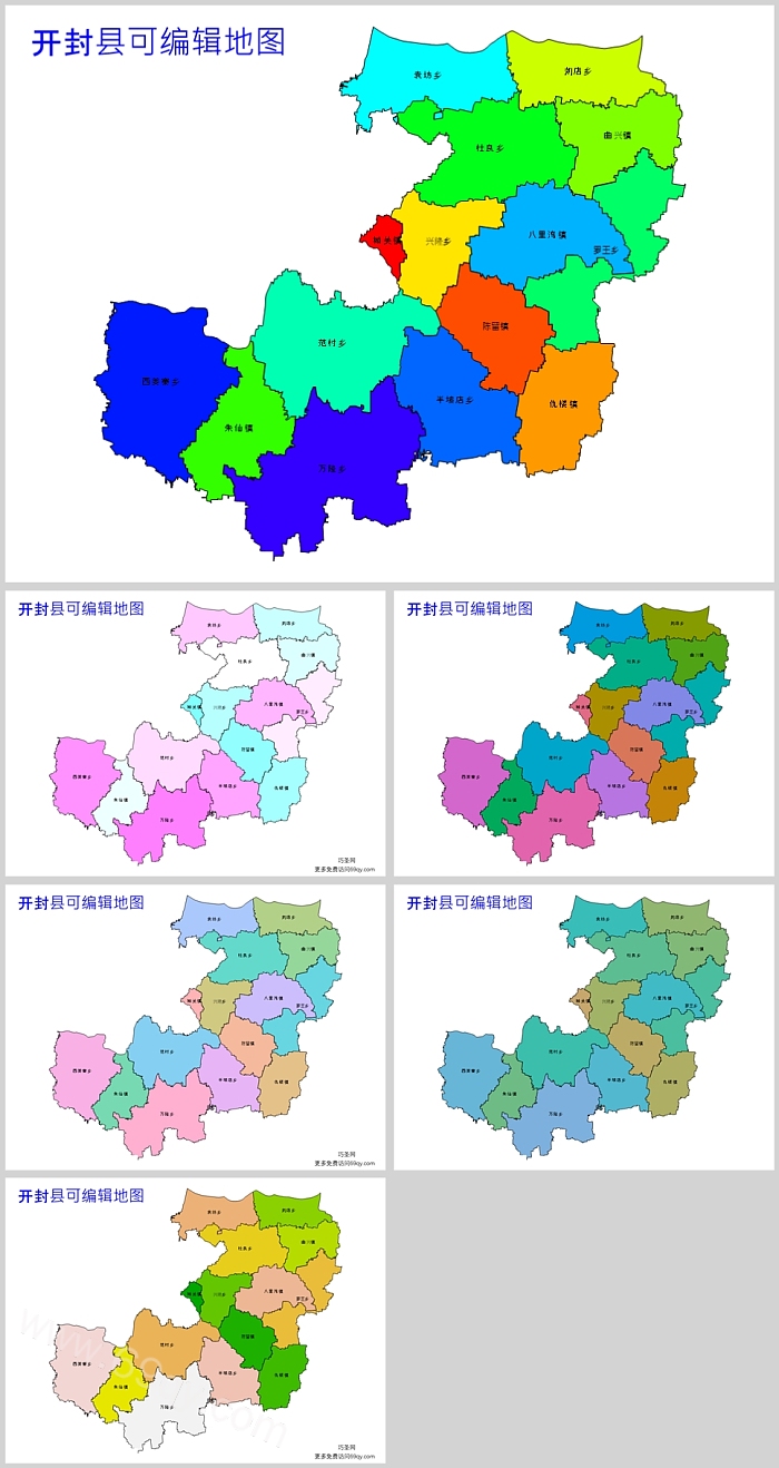 高清矢量可编辑河南省开封市开封县乡镇地图PPT(行政区划边界地图)