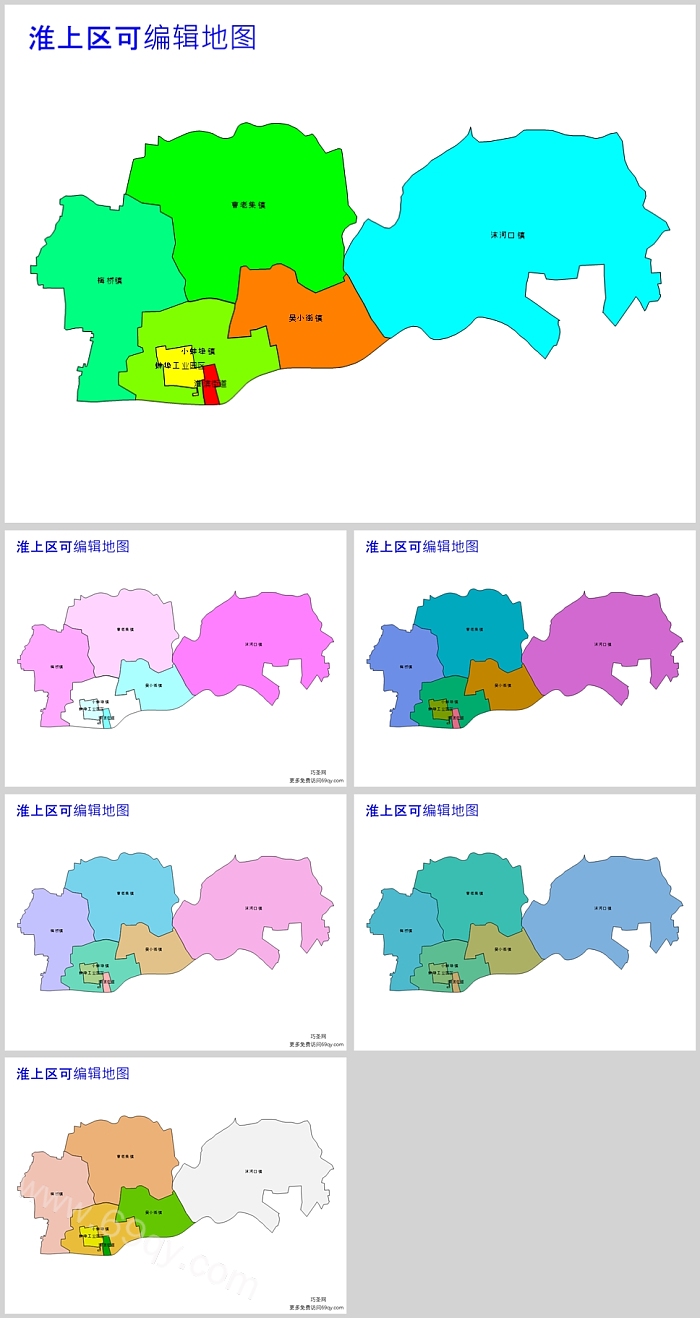 高清矢量可编辑安徽省蚌埠市淮上区乡镇地图PPT(行政区划边界地图)