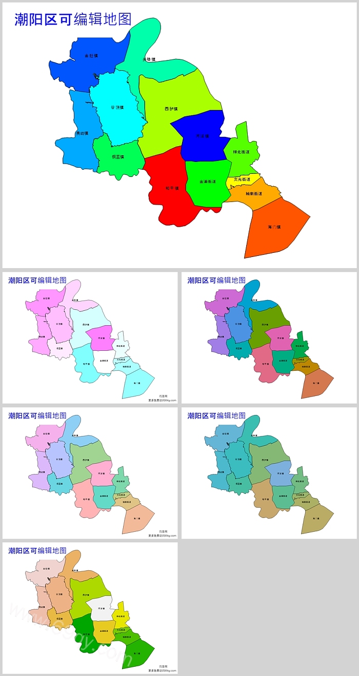 高清可编辑广东省汕头市潮阳区乡镇地图PPT(行政区划边界地图)