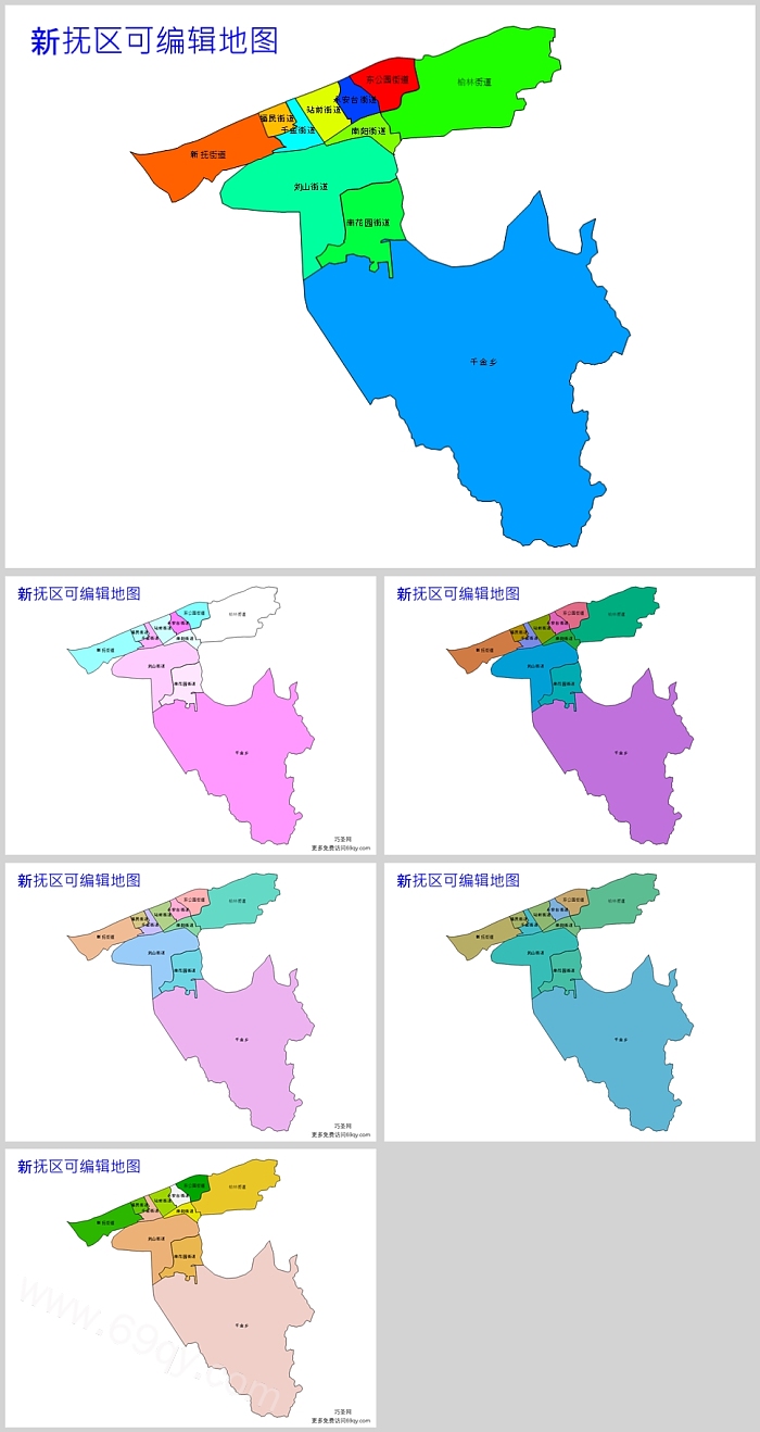 高清矢量可编辑中国辽宁省抚顺市新抚区乡镇行政区划边界地图PPT模板