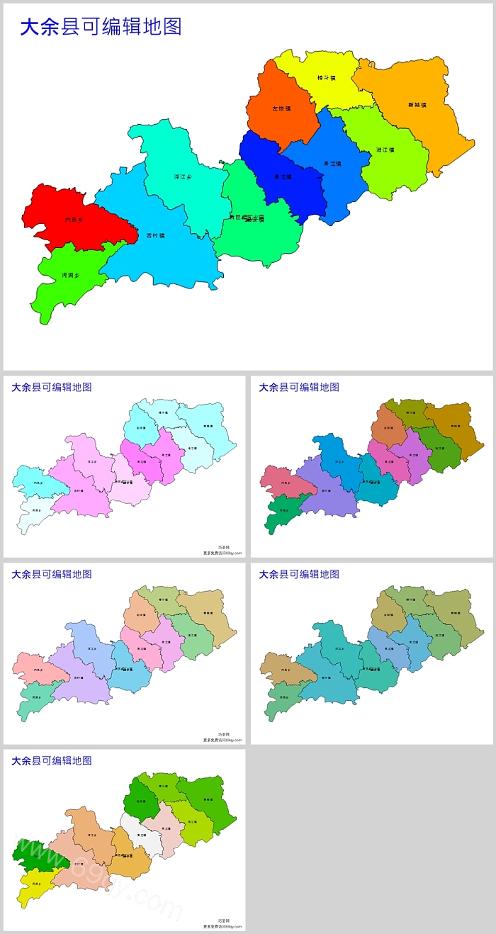 高清矢量可编辑中国江西省赣州市大余县乡镇行政区划边界地图PPT模板