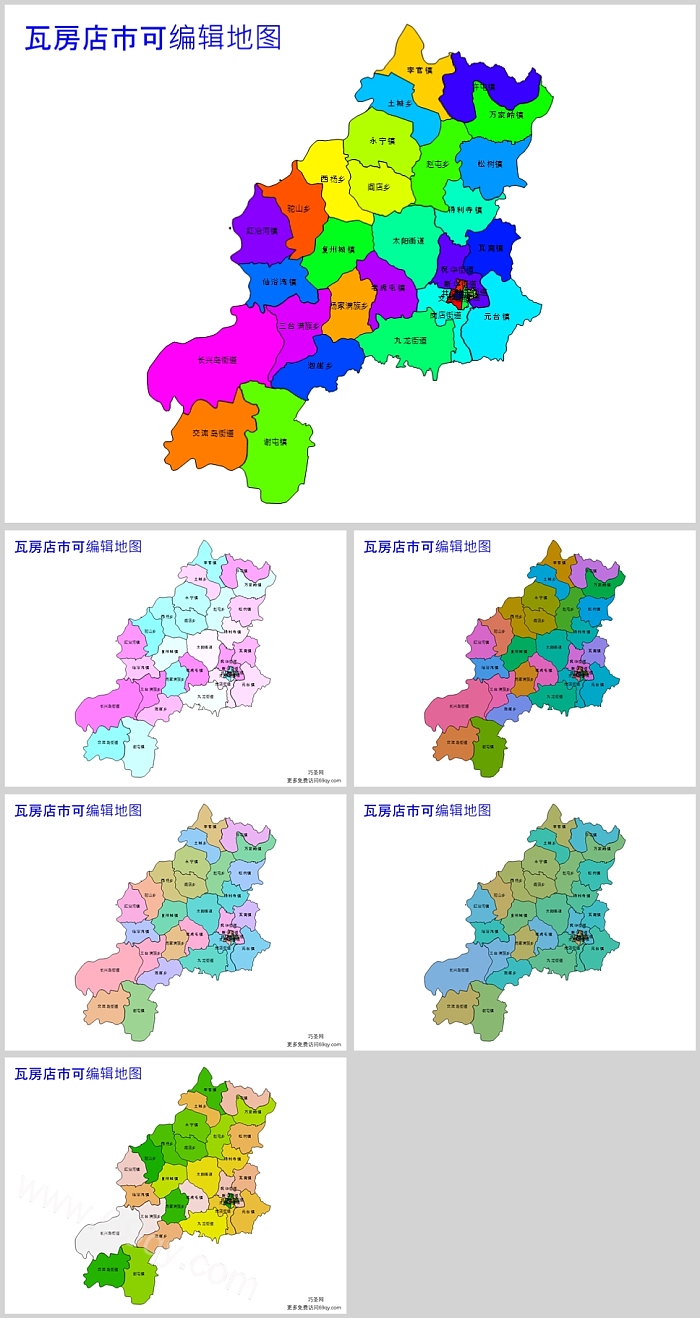 高清矢量可编辑中国辽宁省大连市瓦房店市乡镇行政区划边界地图PPT模板
