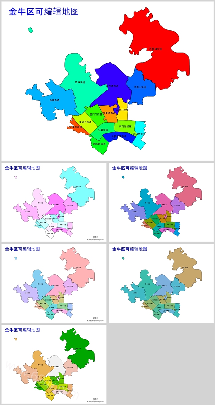 高清矢量可编辑中国四川省成都市金牛区乡镇行政区划边界地图PPT模板