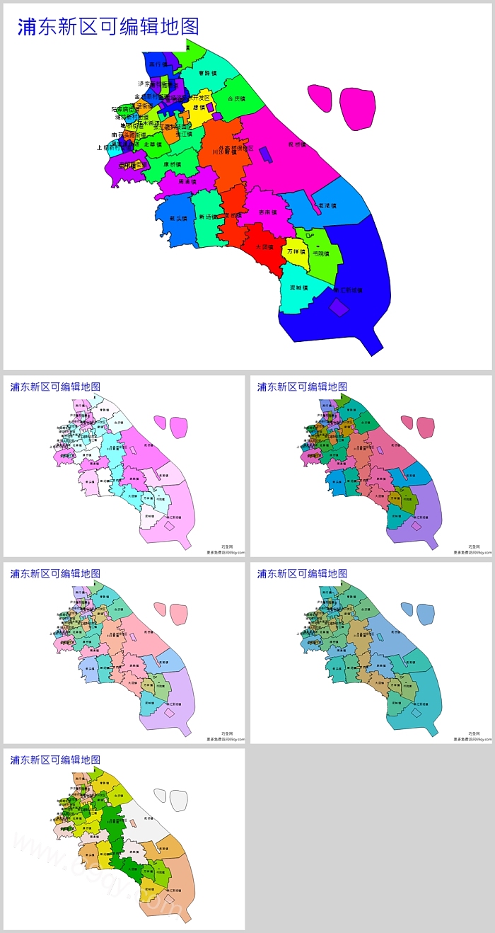 高清矢量可编辑上海市浦东新区乡镇行政区划边界地图PPT模版