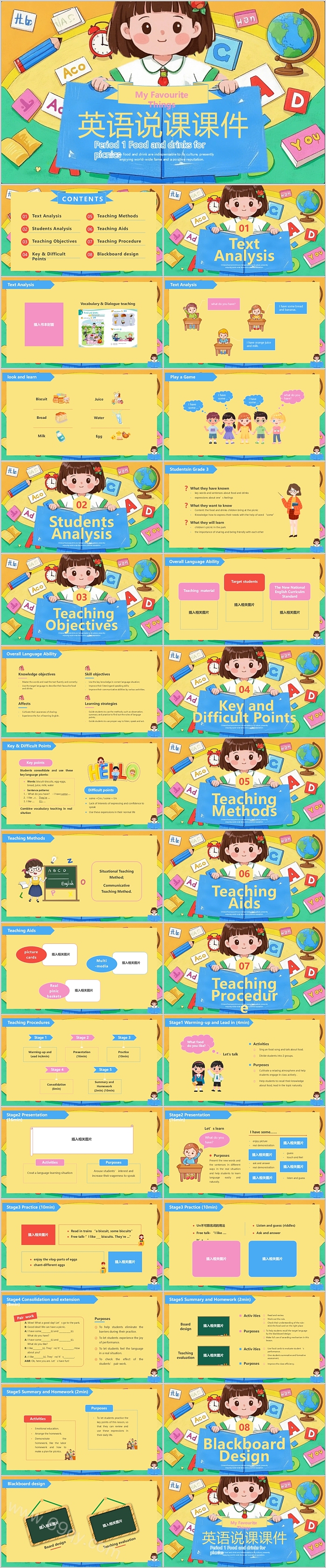 卡通优秀幼儿园一年级儿童英文英语说课教育教学ppt课件