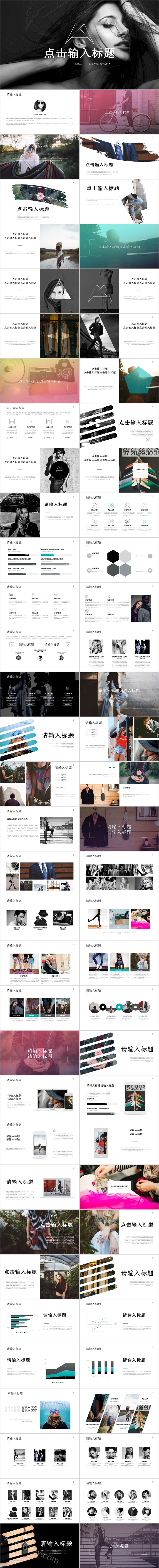 商务时尚大气新品发布产品宣传发布会宣传介绍PPT课件