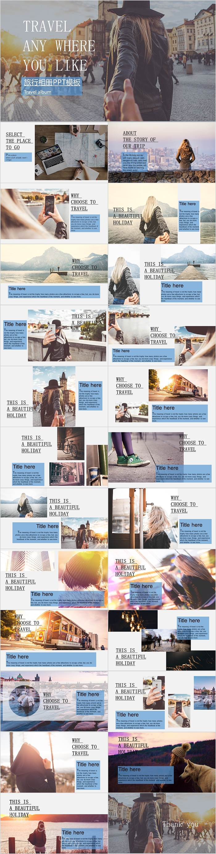 欧美风简约带你去旅行相册PPT模板