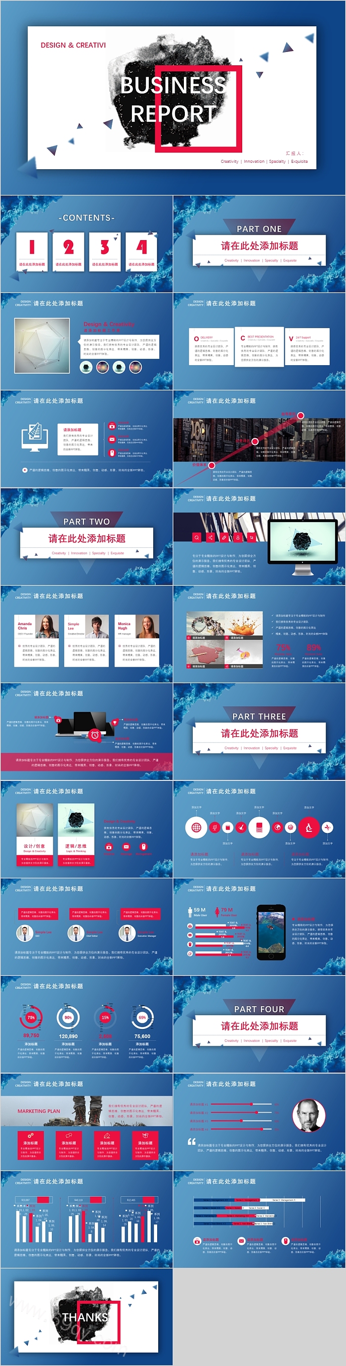 欧美风格大气通用模板