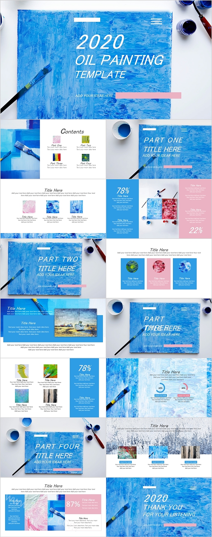 202X油画教育原料PPT课件