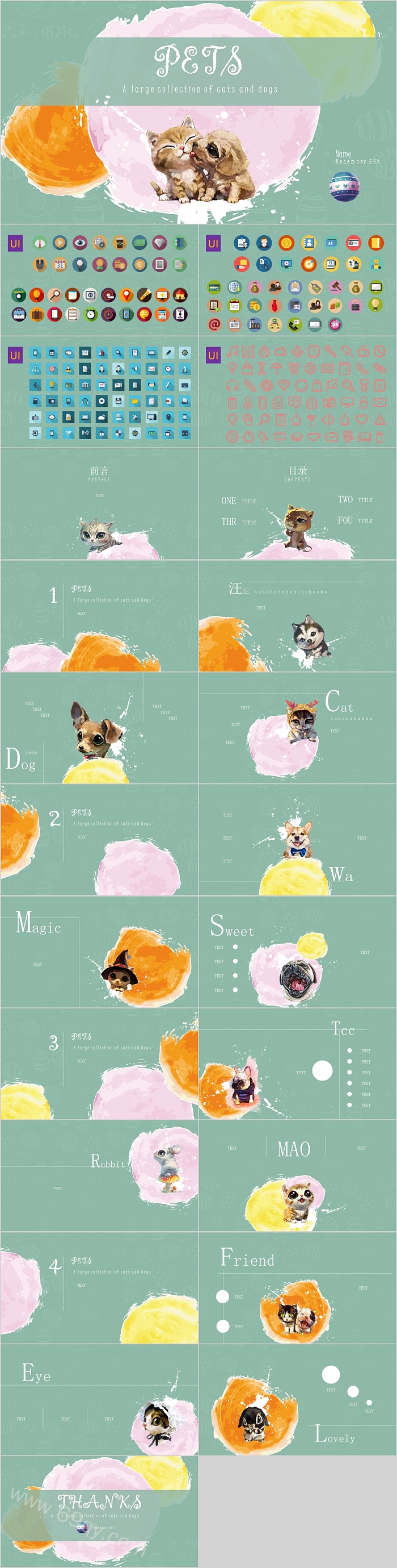 油画质感可爱猫咪幼儿教育PPT模板