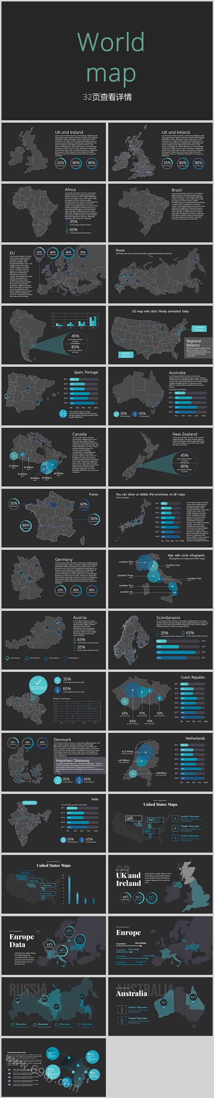 矢量可编辑可拆分全球各大洲世界各国地图图表ppt模版(合集)