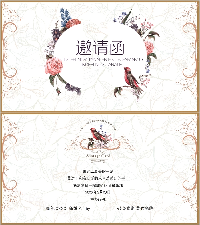 简约唯美清新婚礼邀请函PPT模板