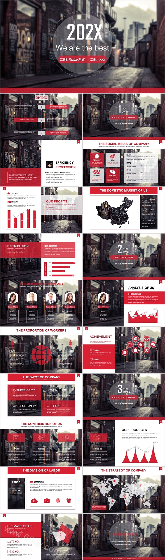 简约大气商务风创意图片通用PPT模板