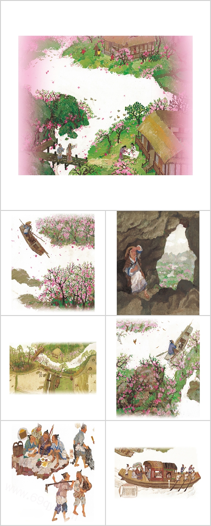 古典风景幼儿园儿童版《桃花源记》绘本故事PPT课件